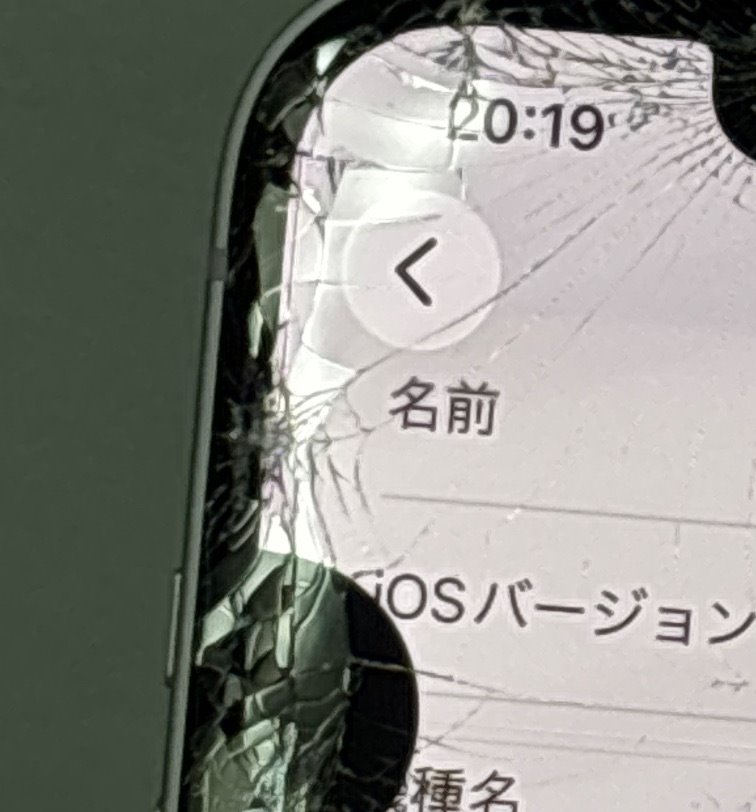 iPhone 14 ジャンク 買取実例