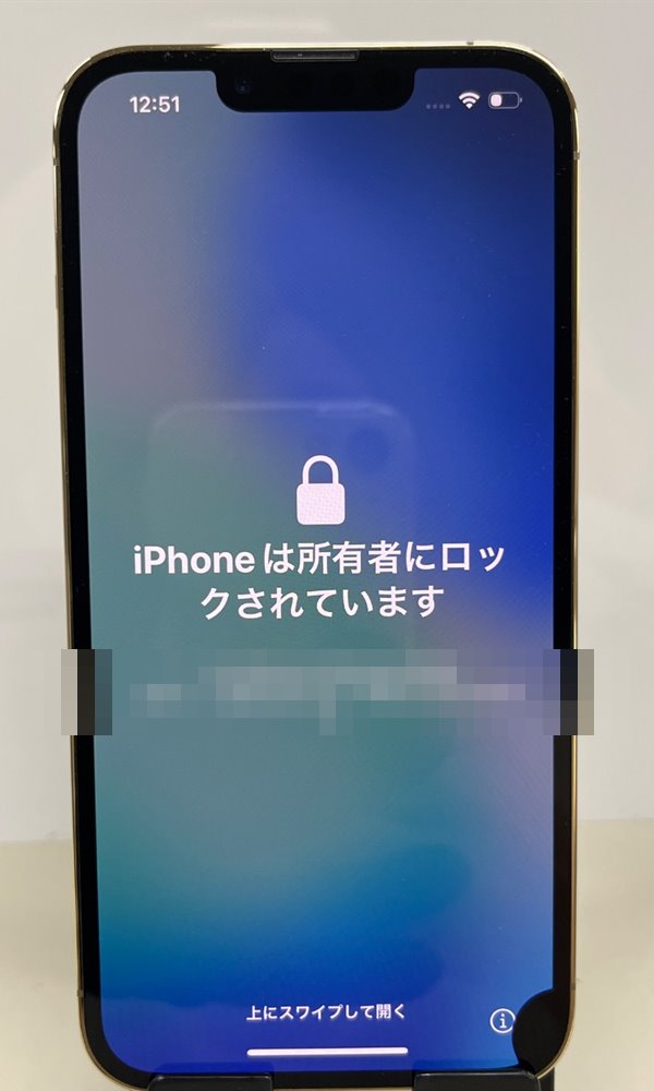 iPhone 13 Pro ロック品 買取実例